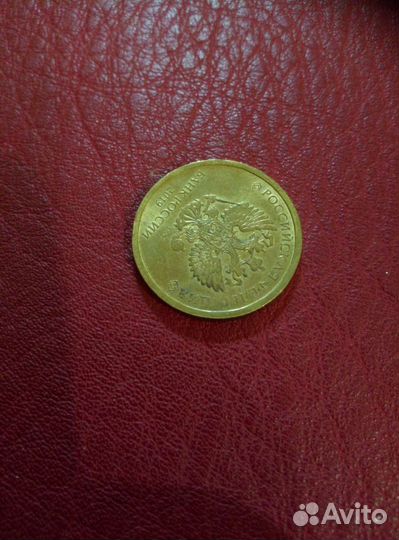 Монетные браки