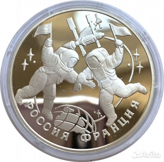 3 рубля Разные Серебро в капсулах