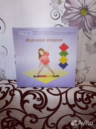 Ортопедический коврик