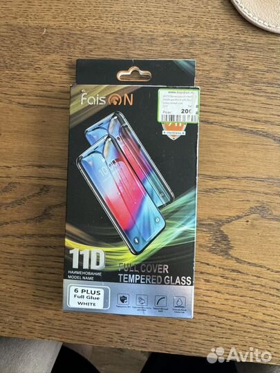 Защитное стекло iPhone 6 Plus