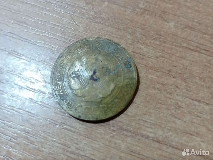 Монета пять копеек 1930 г