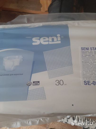 Подгузники для взрослых seni 2