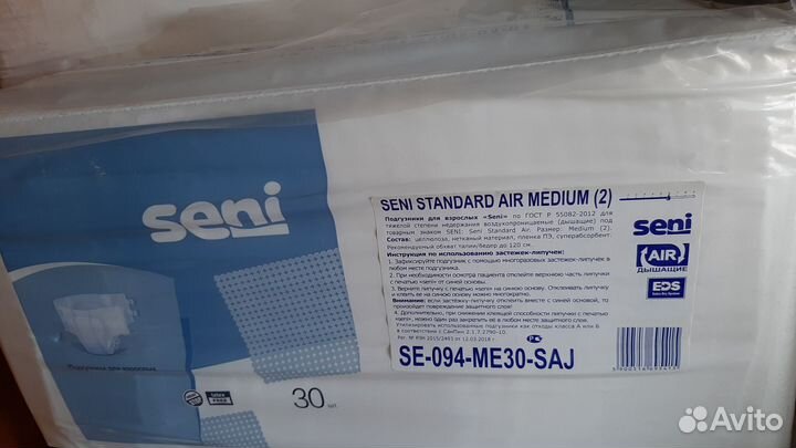 Памперсы seni взрослым 80-120см Medium2