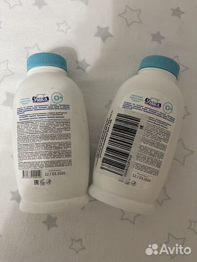 Присыпка Умка 2шт