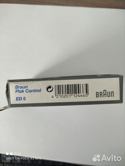 Насадка для ирригатора braun plak control oral-B