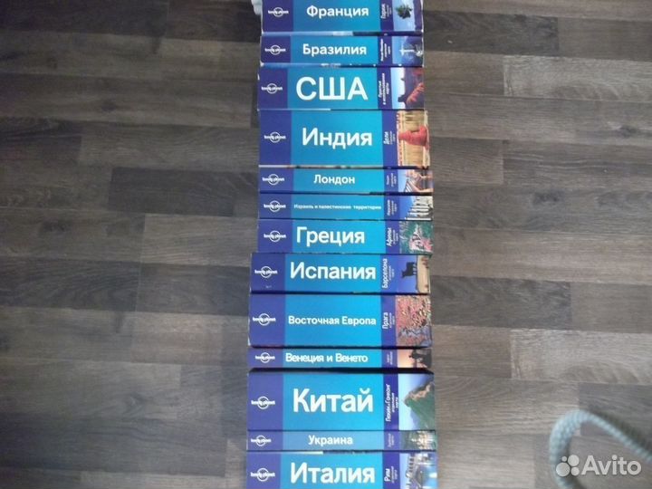 Путеводители Lonely Planet (российское издание)
