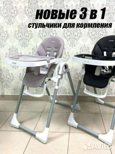Новый стульчик для кормления дети