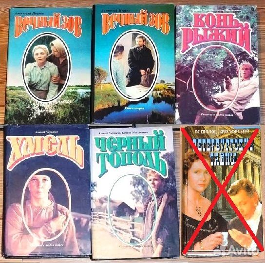 Книги кинороманы, сериалы, фильмы