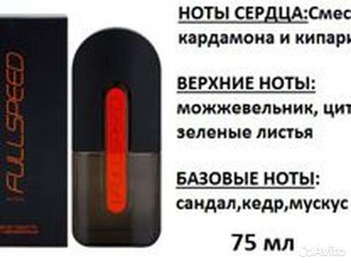 Мужская туалетная вода oriflame