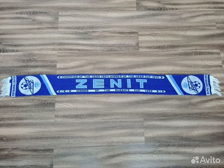 Шарф фк Зенит Классика 1999
