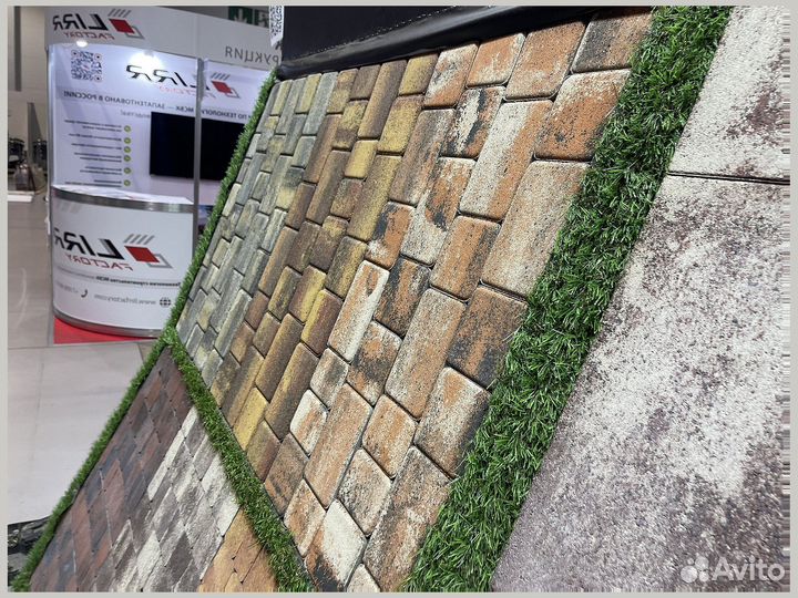 Тротуарная плитка и поребрик