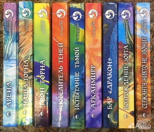 Фантастический боевик 1