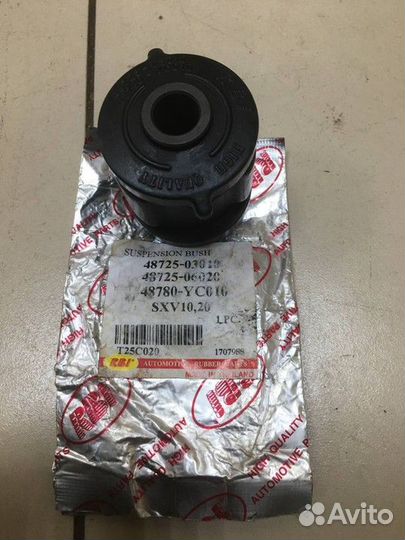 Сайлентблок заднего поперечного рычага