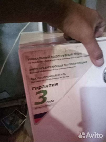 Газовый котел агв