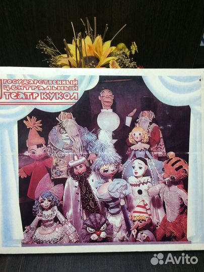 Сувенирный набор спичек «Театр кукол»