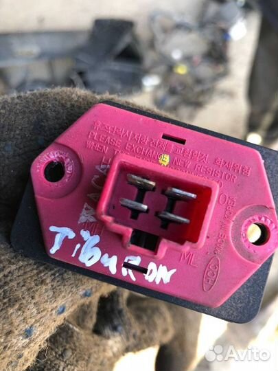 Резистор Tiburon RD 1 Тибурон 96-02