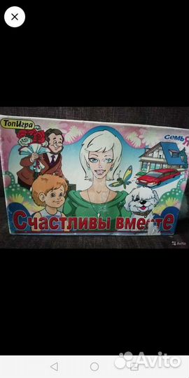 Настольные игры