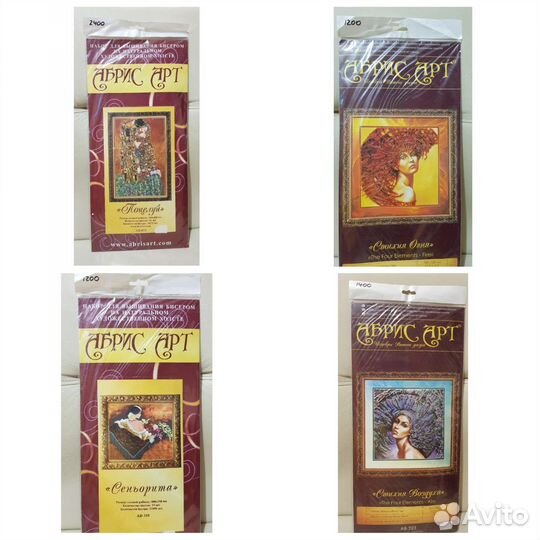 Абрис арт. Вышивка бисером на холсте