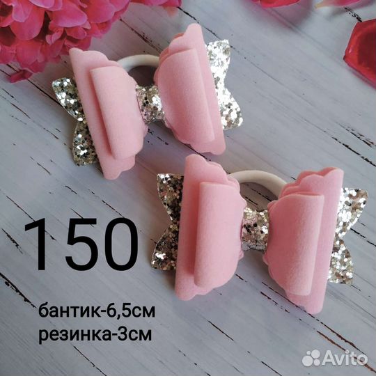 Заколки для волос