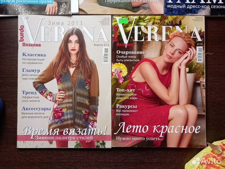 Журнал Burda Verena