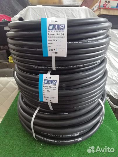 Шланг поливочный