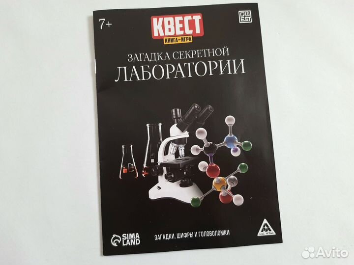 Настольные игры для детей пакетом