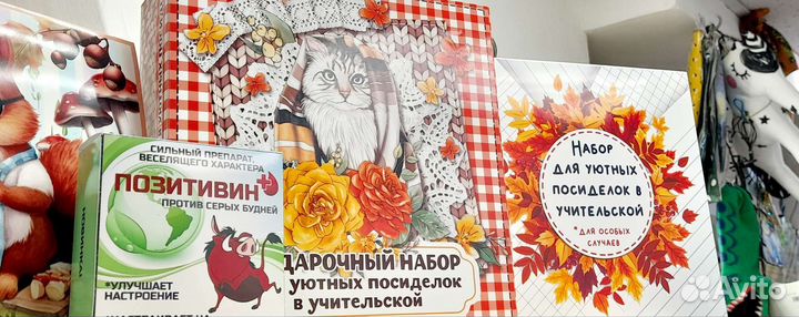 Шокобоксы