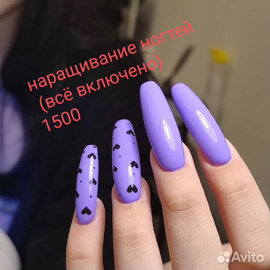 Мастер маникюра на дому