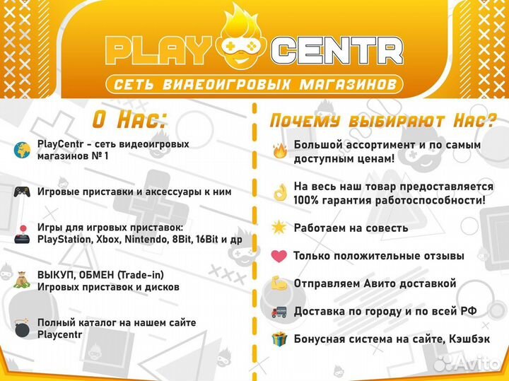 Игры для Playstation 3 / Xbox 360