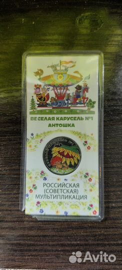 Монетка