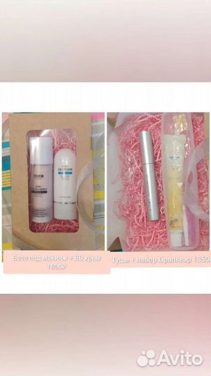 Подарочные наборы Atomy