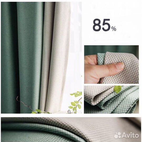 Шторы портьеры ассортимент