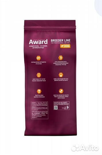 Корм для собак award 15 кг