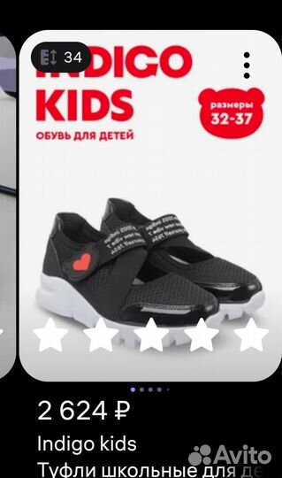 Туфли школьные для девочки