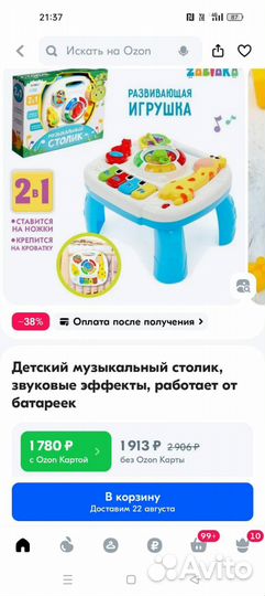 Развивающие игрушки новые 1+