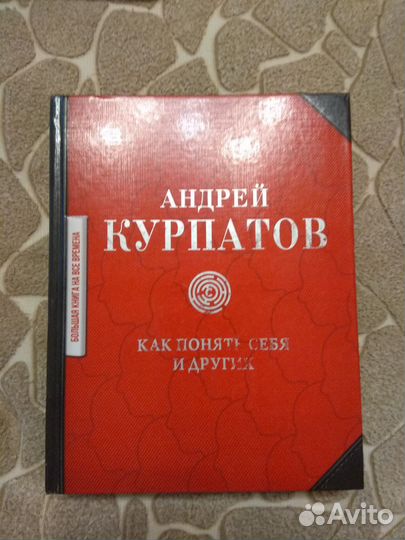 Андрeй Куpпатов 