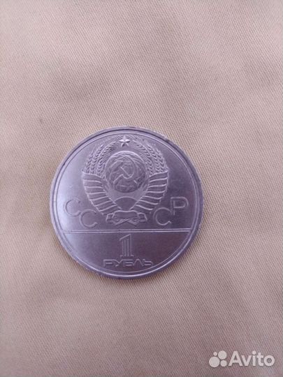 Монеты СССР