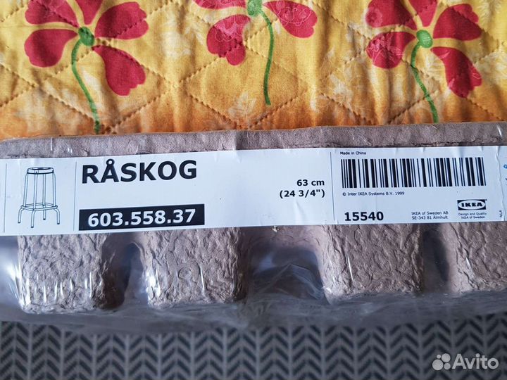 Барный стул IKEA