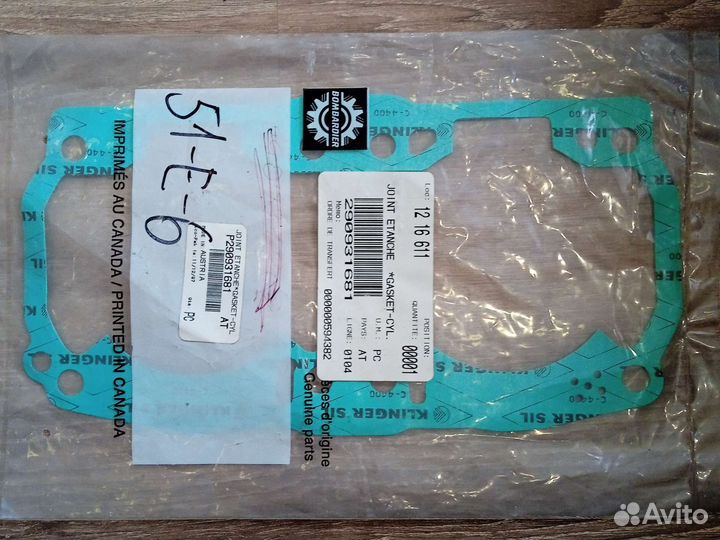 290931681 Прокладка цилиндра 0.4 мм BRP Rotax 947