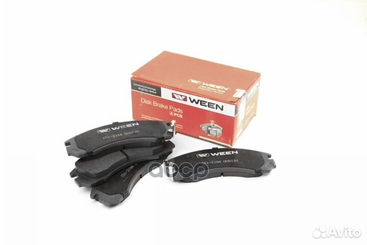 Колодки тормозные mitsubishi lancer V-viii/Outl