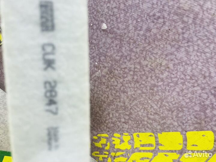 Фильтр салонный угольный Туарег Cayenne Кайен