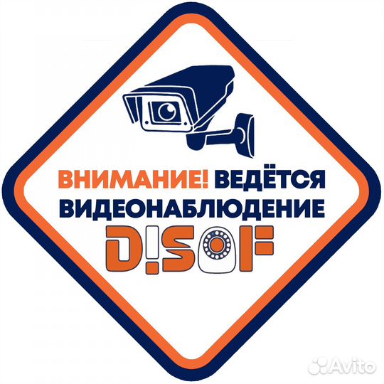 Комплект AHD 5Мп встроенный микрофон