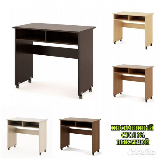 Письменный стол №4 (Б)