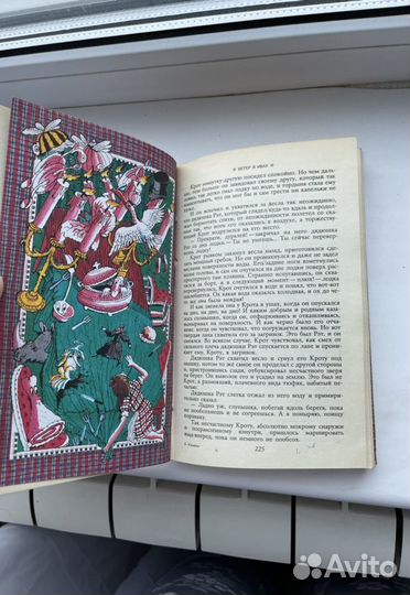 Алиса в стране чудес, Ветер в Ивах, Маугли