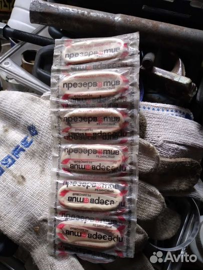 Презервативы СССР