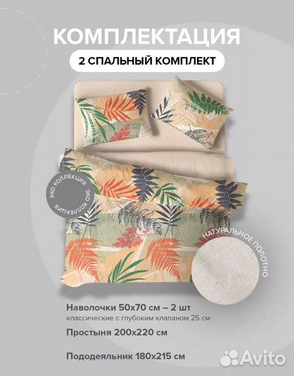 Белье постельное двуспальное хлопок новое