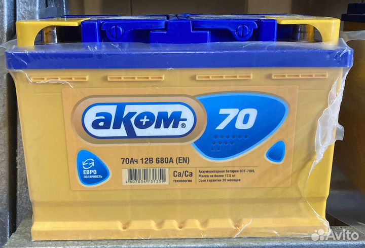 Аккумулятор Аком 70 Ah евро полярность