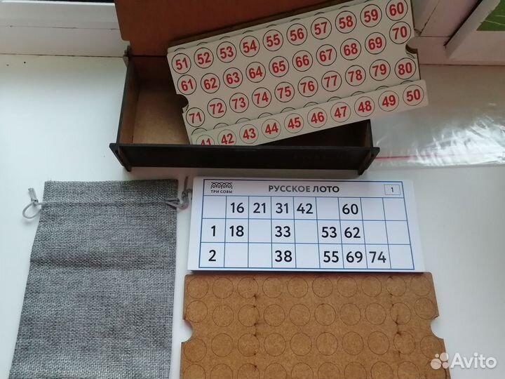 Игра русское лото