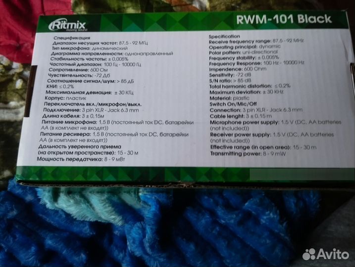 Продам микрофон Ritmix