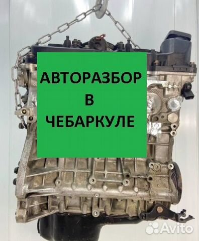 Двигатель BMW N42B18AB 1.8 бензин